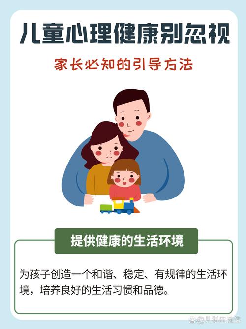 儿童关爱不容忽视！全方位呵护助力孩子茁壮成长、品质养成