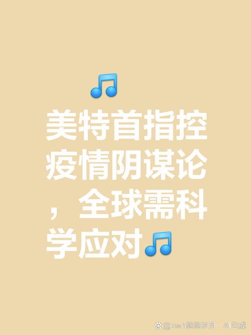 最新，新冠疫情国外能否控制得住？
