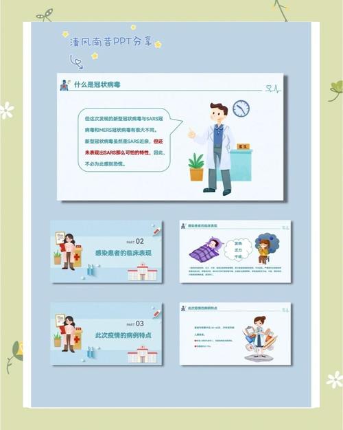 最新聚焦新冠聚集性疫情处置实战探讨