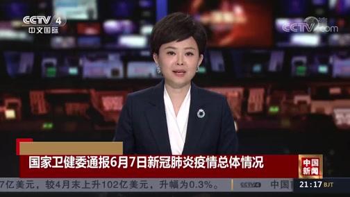 最新，新冠疫情下中国凭实力扬名国际