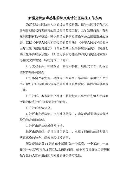 吴店市疫情最新数据及防控动态