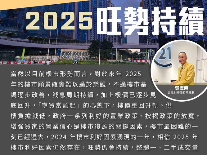 香港实时疫情最新动态全知道