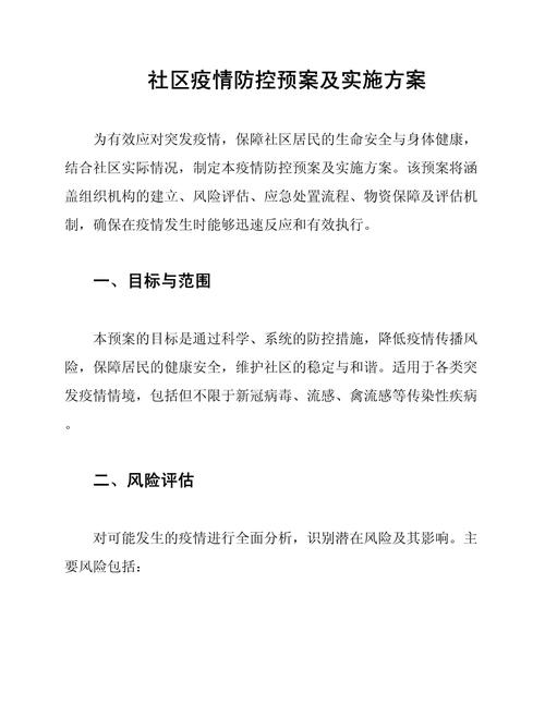衢江区疫情最新动态及防控生活指南