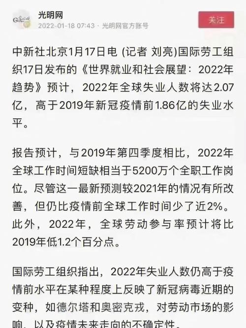最新，大数据疫情分析短信成隐形守护者