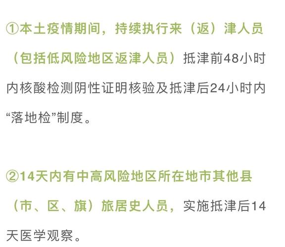 疫情更新数据最新刷取时间点揭秘！
