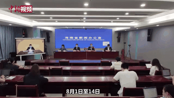 海南疫情最新数据分布图来袭