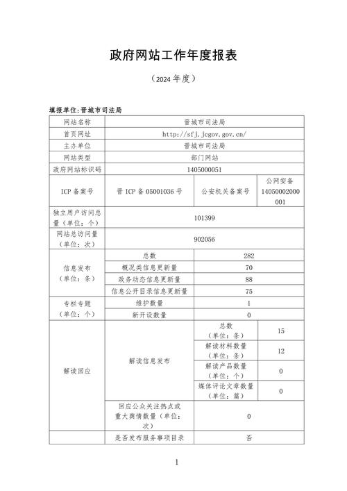 柏溪疫情最新动态出炉
