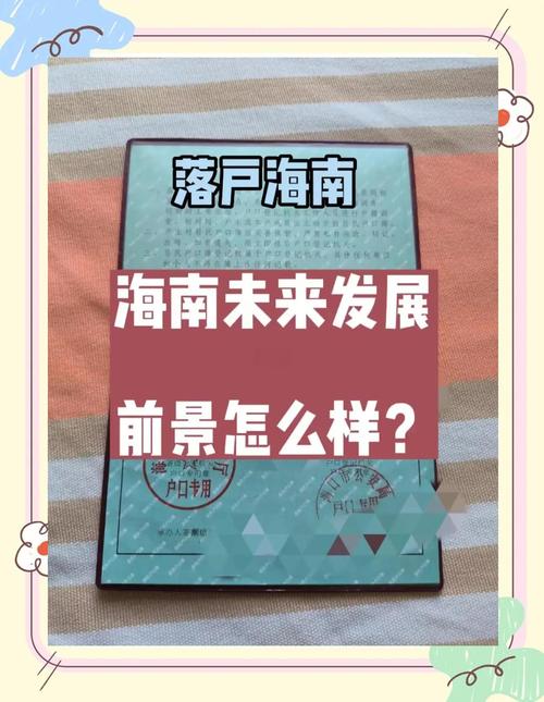 海南陵水疫情最新大数据，透视防控成效与挑战