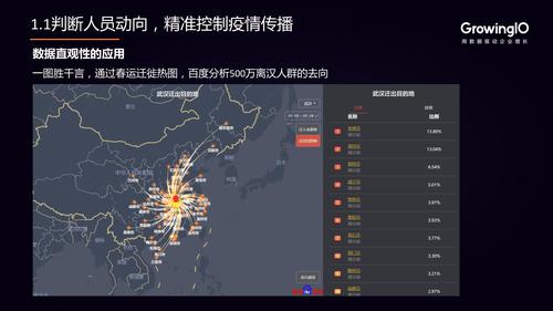 疫情下嘉善最新动态揭秘