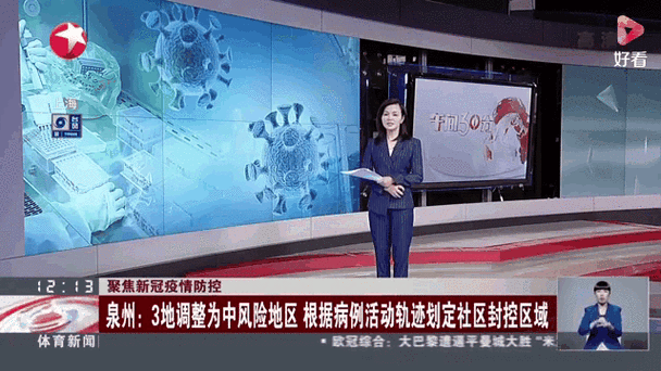 宝鸡最新疫情数据轨迹图高清版发布