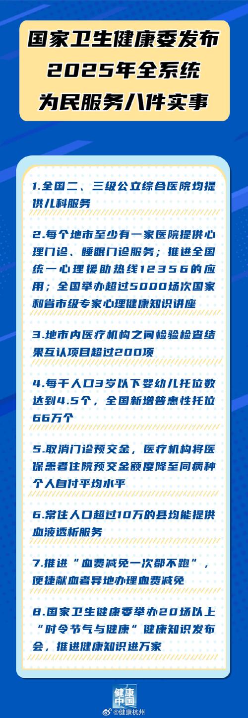 博兴疫情最新数据查询全攻略