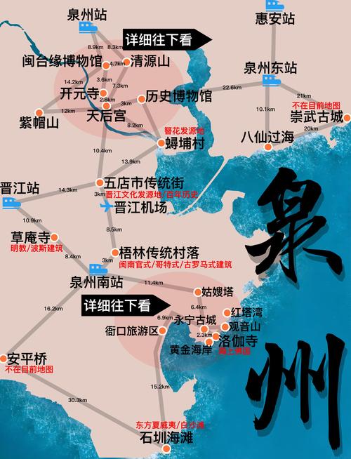 泉州最新疫情数据新增图示来袭