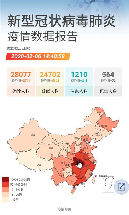 邳州疫情最新报告数据及防控动态