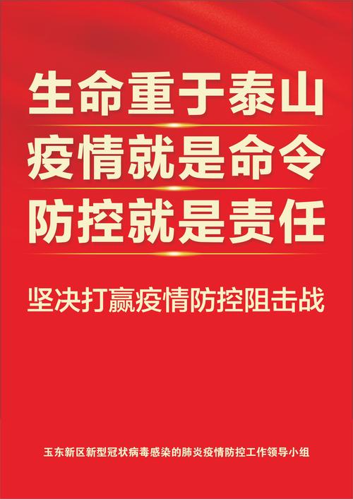宽甸疫情最新实时动态