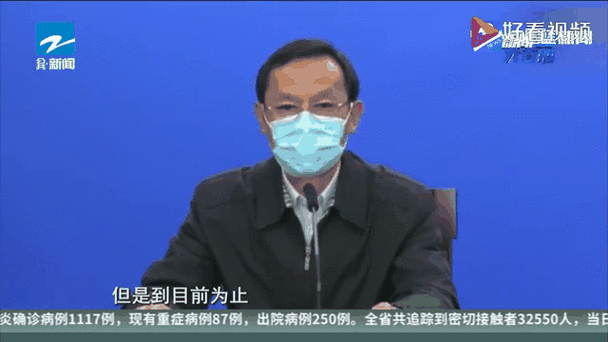 湖南疫情与武汉关联最新动态