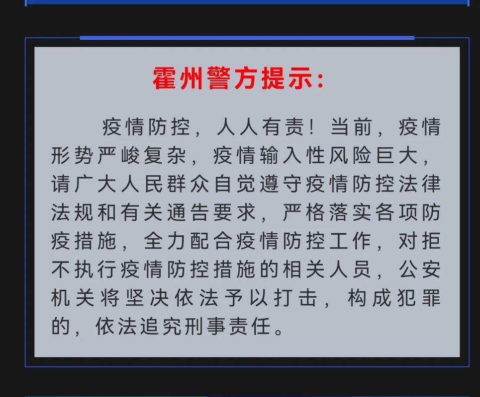 潼南疫情最新消息数据公布