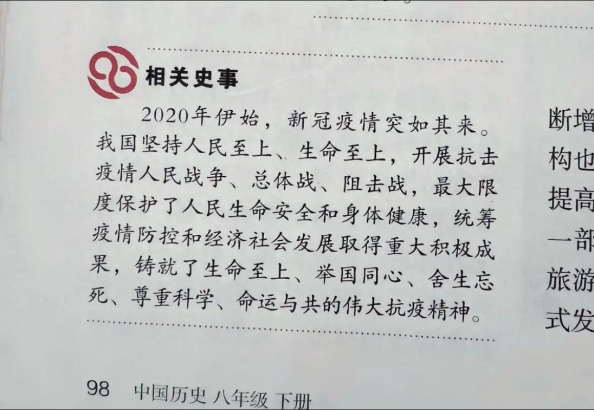 最新，揪心疫情数据背后的故事