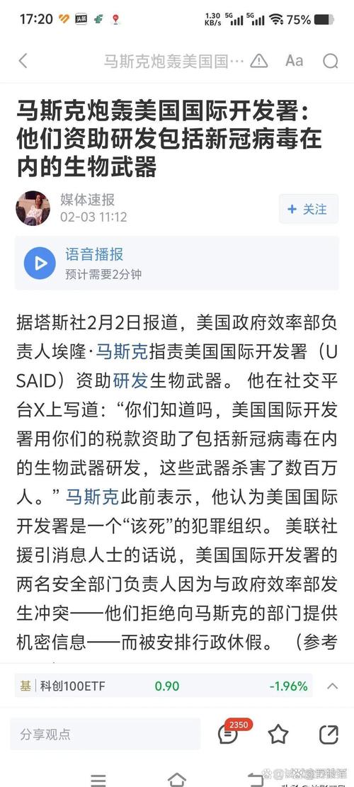 美国疫情最新真相与联合国数据反思