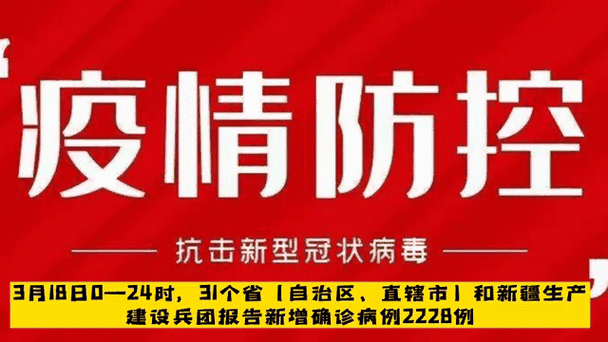吉林最新7天疫情数据及防控生活新动态解析