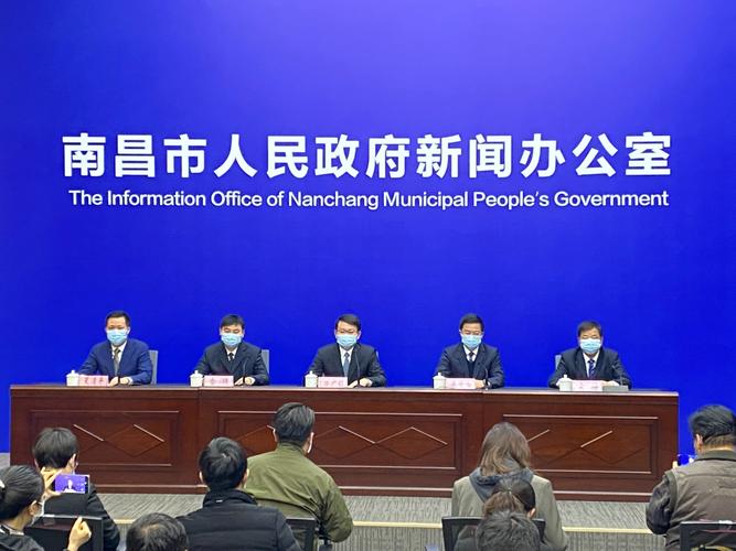 南昌最新疫情数据攀升与防控升级情况