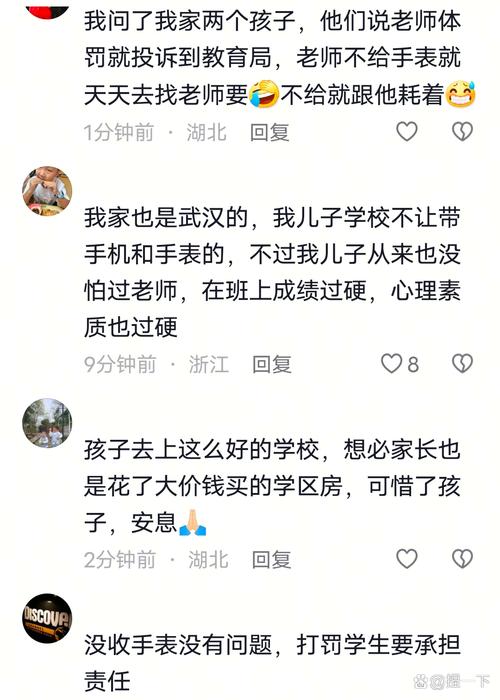 最新，疫情期学生心理健康危机引深思