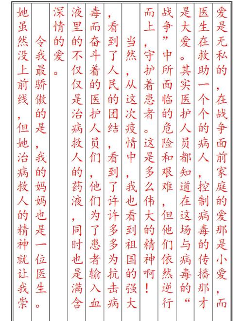 疫情8连降，最新数据背后的胜利曙光？