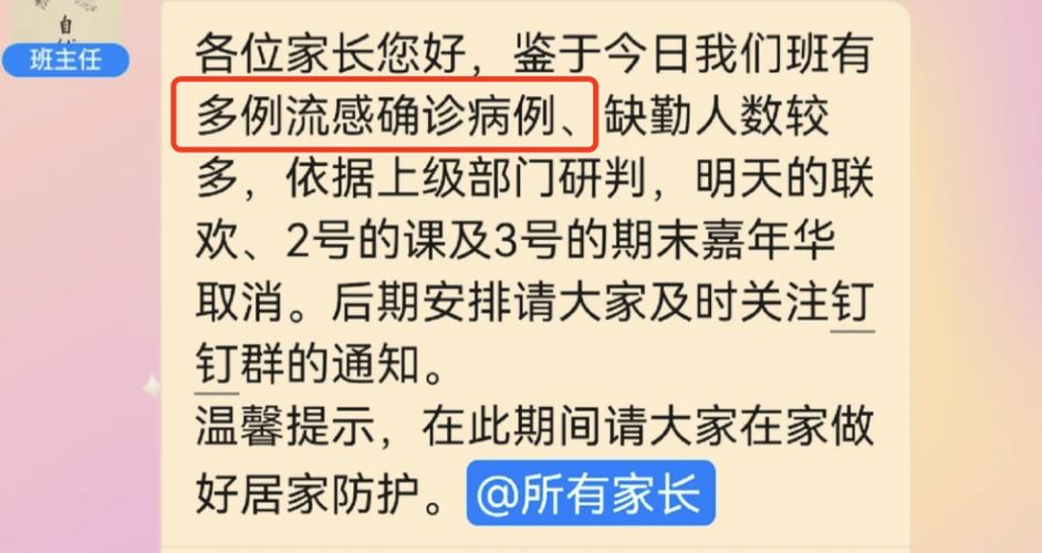 龙岩疫情最新实时数据与市民关切