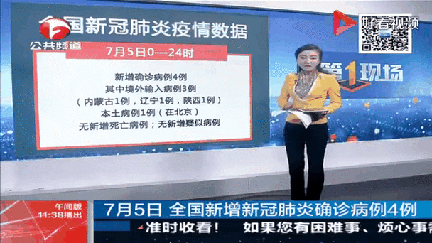 永州肺炎疫情最新实时数据动态