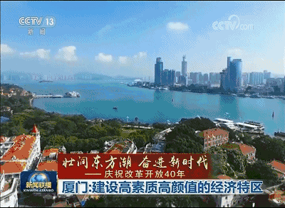 厦门最新疫情动态及防控故事