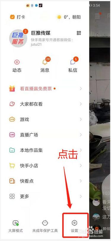 抖音粉丝哪里买-抖音买赞30个赞
