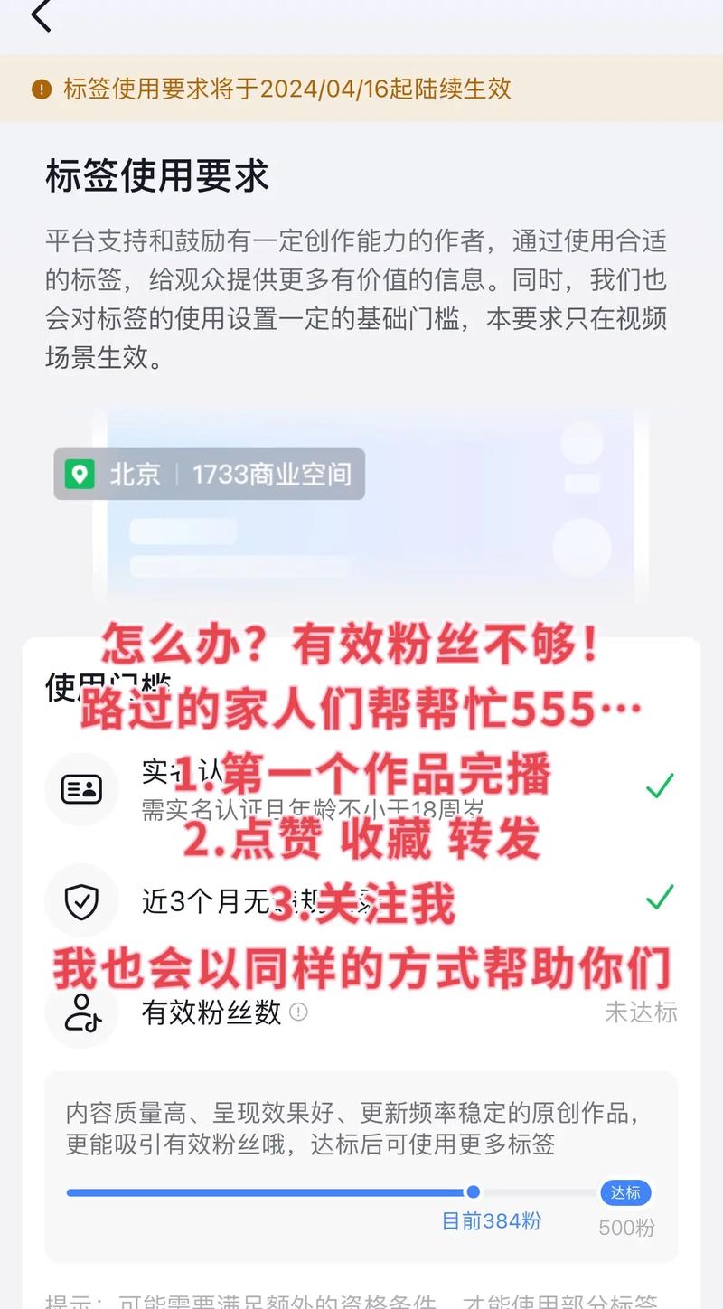 抖音粉丝怎么涨-1元涨1000点赞网站低价