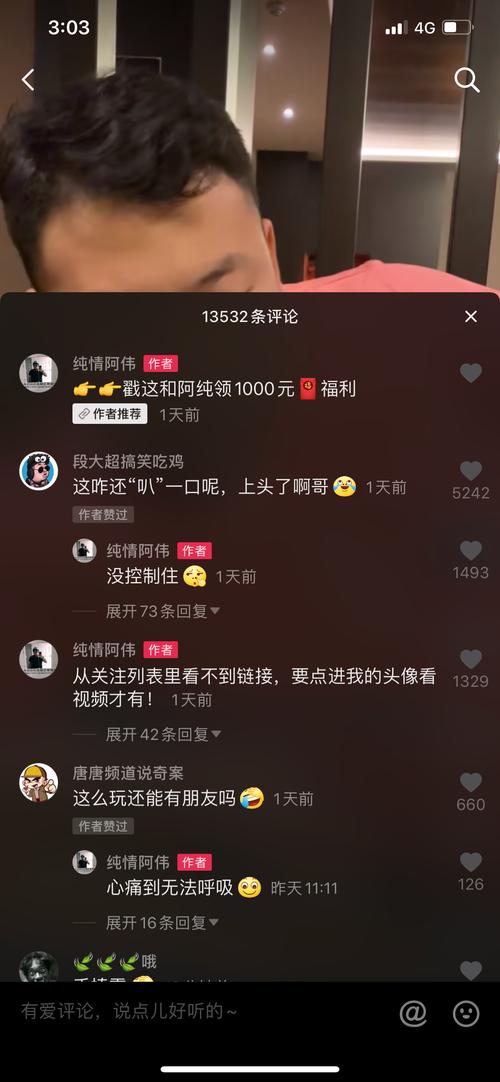 怎么买抖音粉丝-dy评论点赞软件