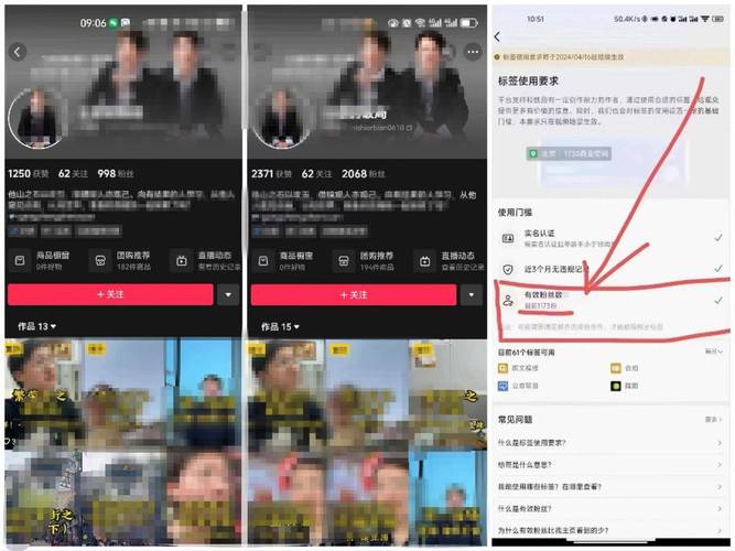 抖音怎么获得粉丝-24小时全自助下单平台