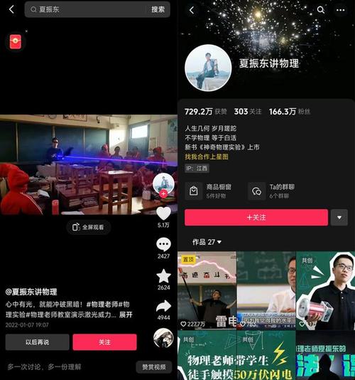 抖音怎么增加粉丝-抖音点赞业务秒低价24小时