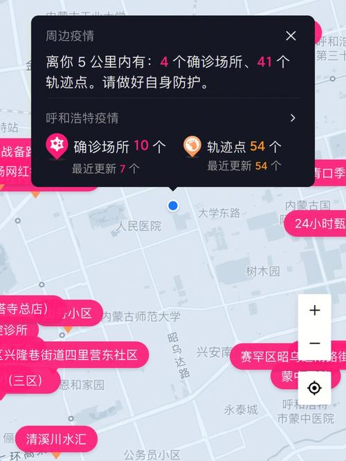 呼市最新疫情数据变化一览