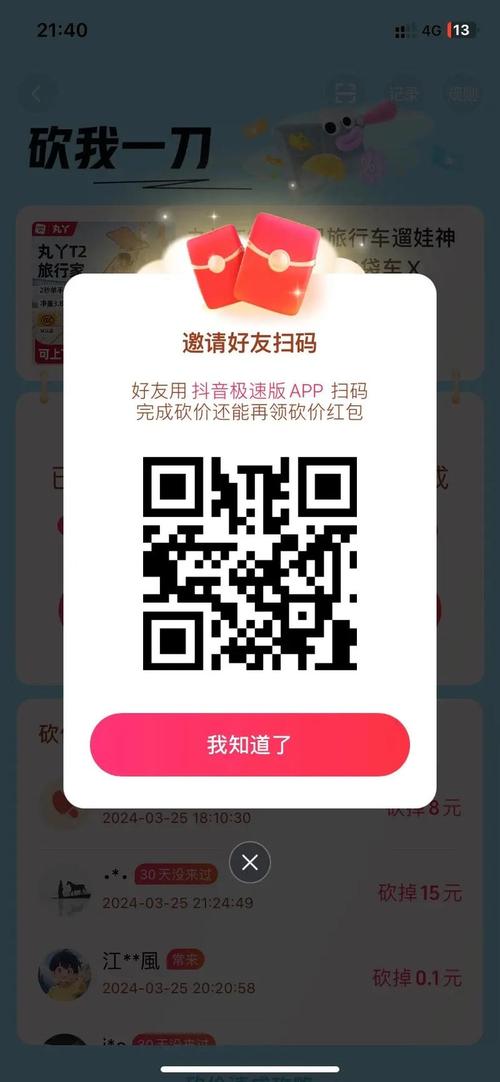 点赞抖音业务-dy24小时自助服务平台