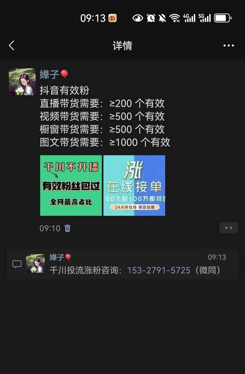 抖音点赞24小时秒单业务平台-抖音点赞自助下单网站