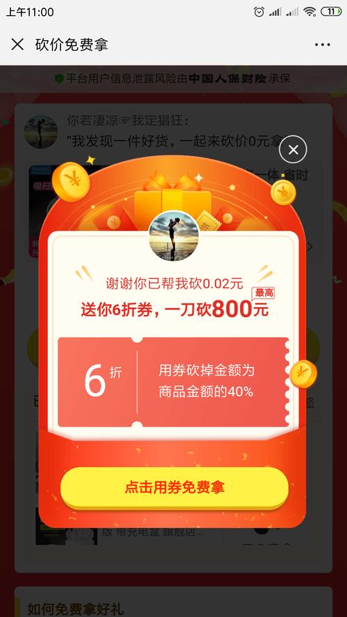 抖音特惠真人点赞业务-抖音粉丝平台自助接单