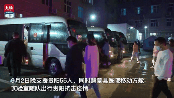 织金疫情最新，确诊数据背后的共历时光