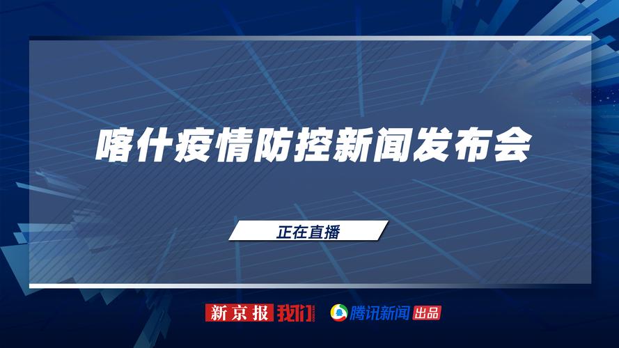 木姐疫情最新数据及防控升级情况