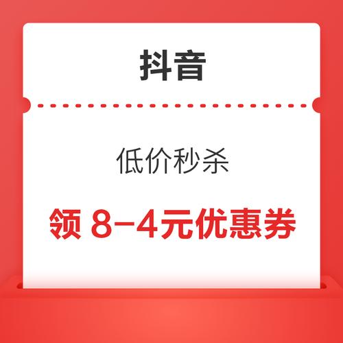 抖音点赞业务平台-抖音粉丝网站最便宜