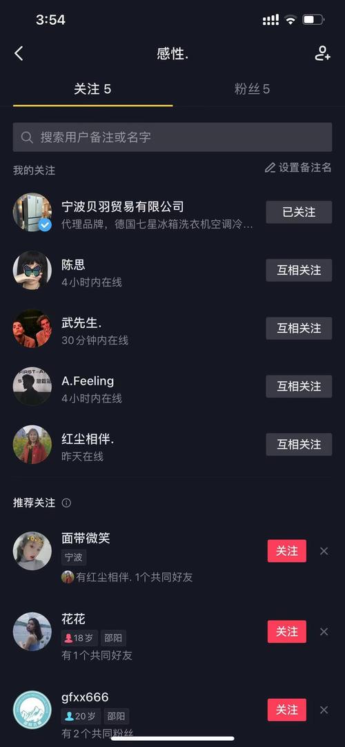 抖音业务点赞自助平台-抖音点赞软件网站免费