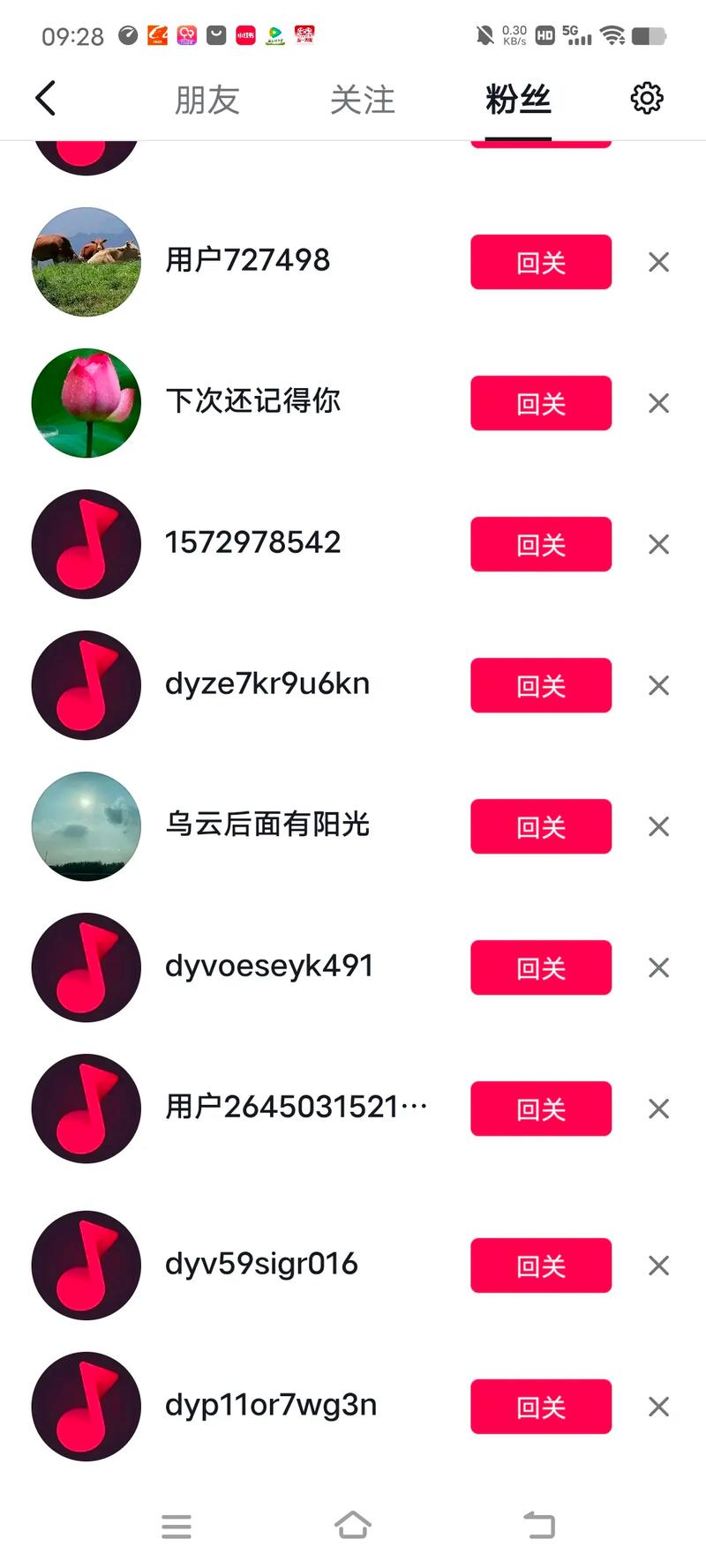 抖音点赞自助业务下单平台10个赞-抖音一元1000僵尸粉