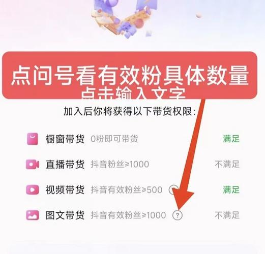 dy可以买粉丝吗-抖音免费刷活粉神器