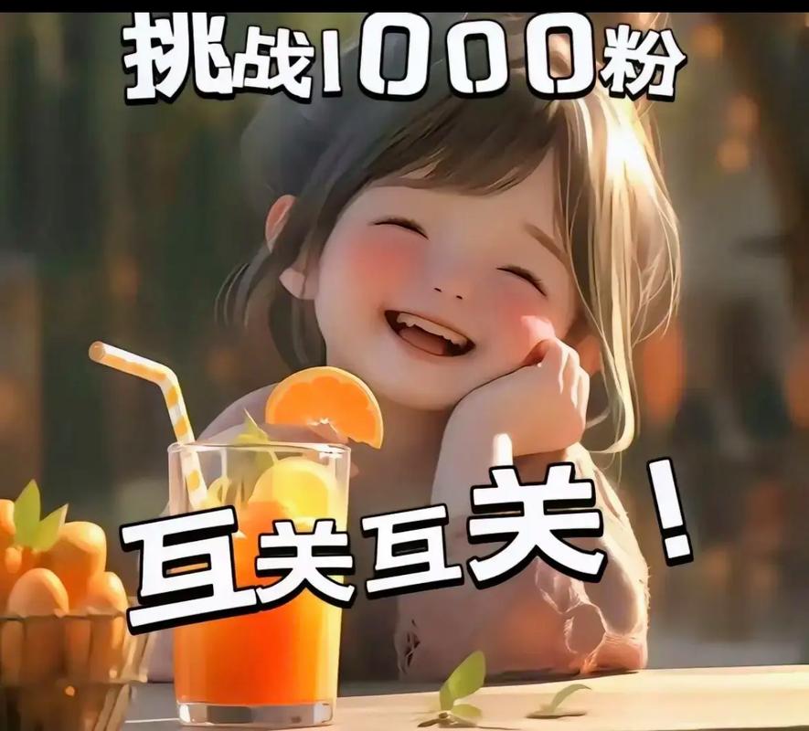 dy1000粉丝-抖音点赞神器 免费