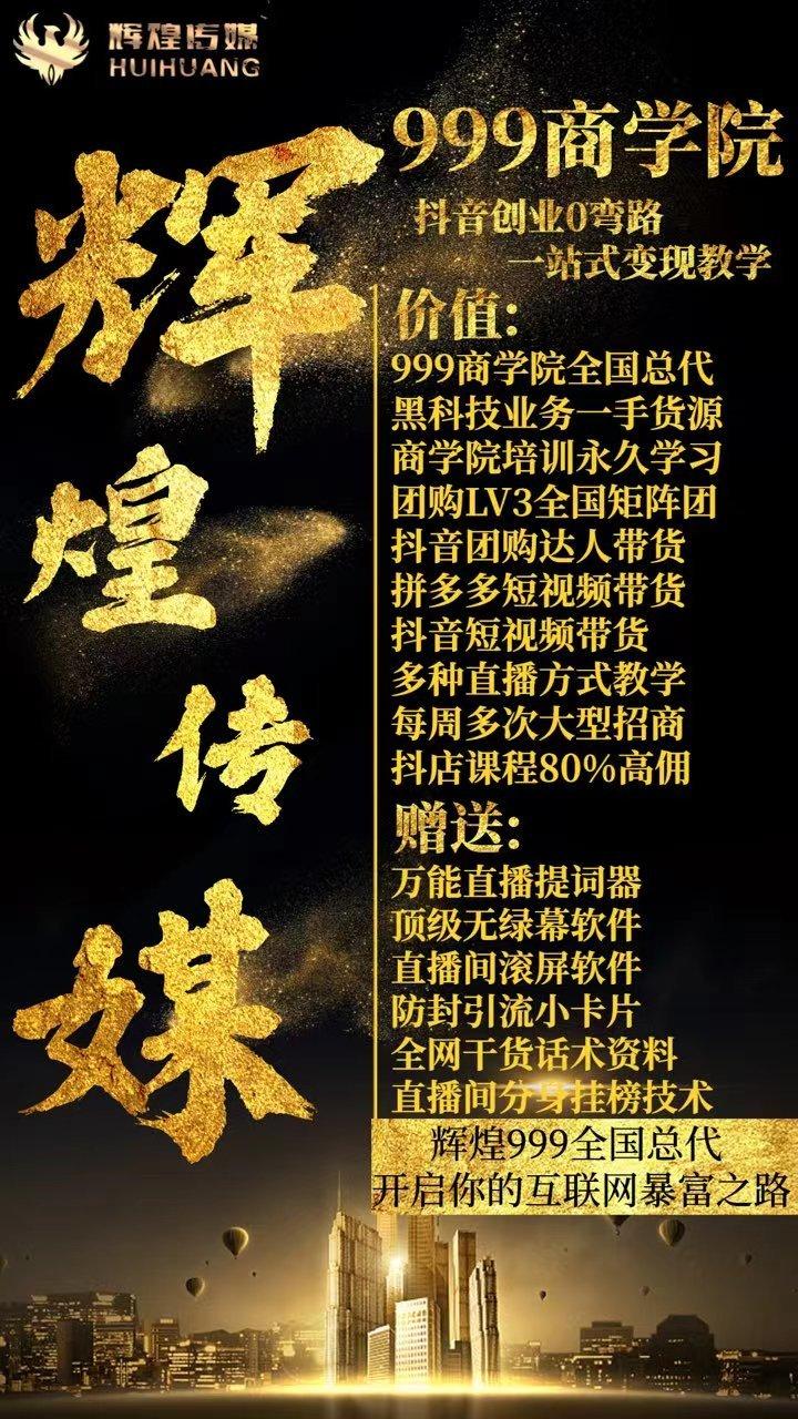 dy真人业务空间-dy粉丝网站平台