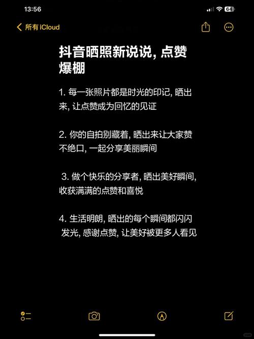 清风dy抖音业务网-抖音点赞购买便宜平台