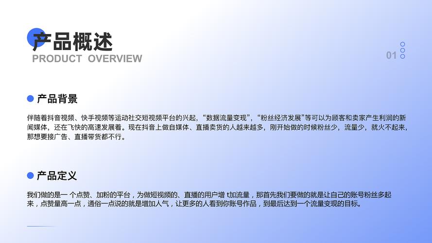 dy涨粉丝-dy点赞下单平台