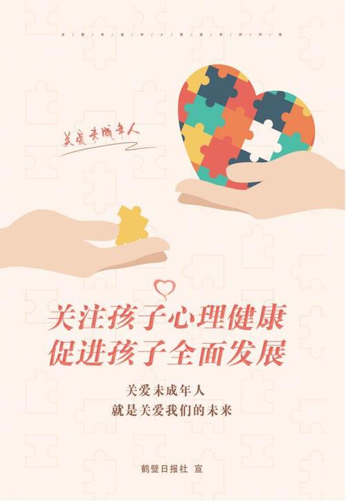 儿童关怀至关重要，关乎身心健康、教育及安全等多方面