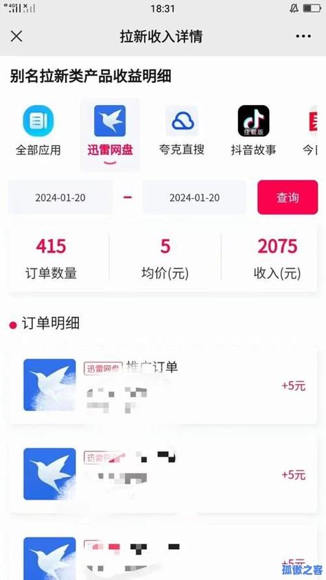 dy粉丝多少钱-抖音粉下单平台